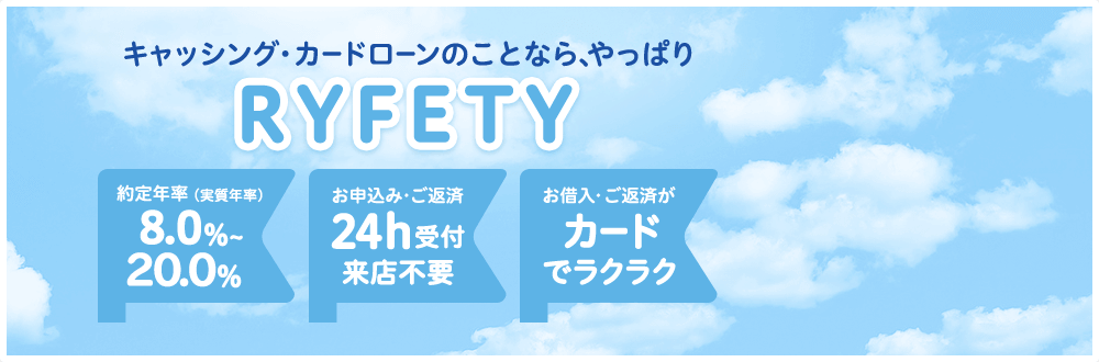 ライフティキャプチャ