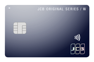 JCB CARD W券面
